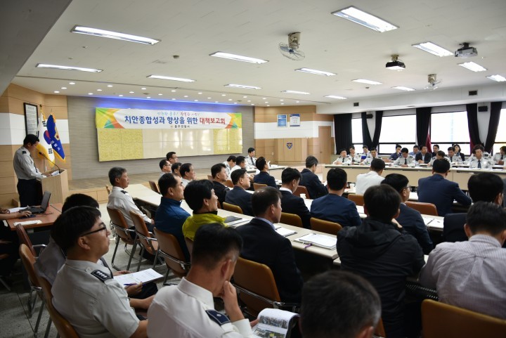 ‘치안종합성과, 친절한 업무가 성과향상의 길’