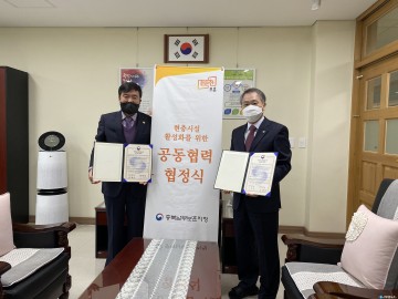 충북남부보훈지청, 청주소로초등학교와 현충시설 활성화를 위한 공동협력 협약 체결