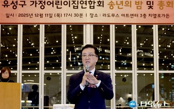 조원휘 대전시의회 의장 “보육인 헌신에 감사…보육환경 개선 지속 지원”