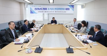 전남도의회, 소식지 새단장...도민과의 소통 강화 