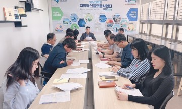 호남대 RIS사업단, 5차년도 산학공동 기술개발과제 착수회의