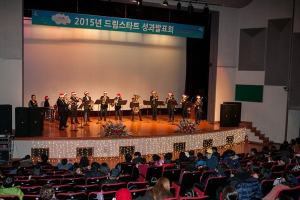 군산시 드림스타트, 2015 성과발표회 성황리 개최 