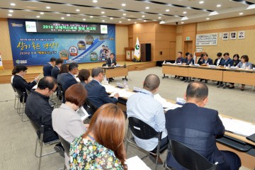 경산시, 2018 규제혁신 과제 발굴 보고회 개최