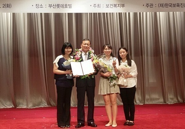 화성시, 드림스타트 사업 우수 ‘보건복지부장관상' 수상