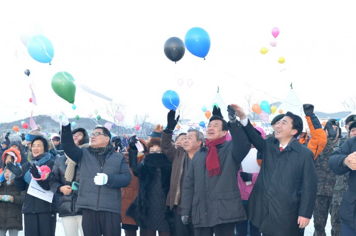 공주시, 2015 금강해맞이 행사 개최