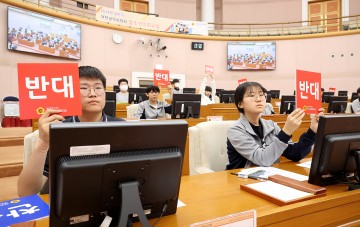 대전시의회, 관저중 학생들 ‘일일 시의원’ 체험차 청소년의회교실 참여
