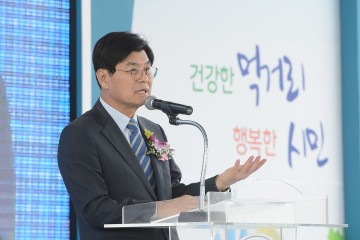세종시, ‘안전한 급식재료 제공’ 공공급식지원센터 첫 삽!