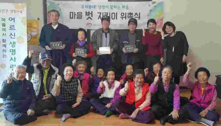 상당보건소, 자살고위험군 돌봄서비스 ‘마을 벗 지킴이 위촉’