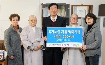 조계종 월명사 청주시에 백미500㎏ 전달