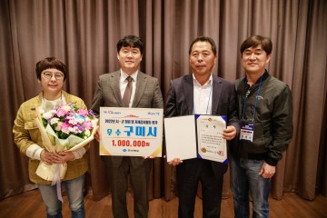 구미시, 2022년 경상북도「청렴 및 자체감사활동」평가  2년 연속 우수상 성과!