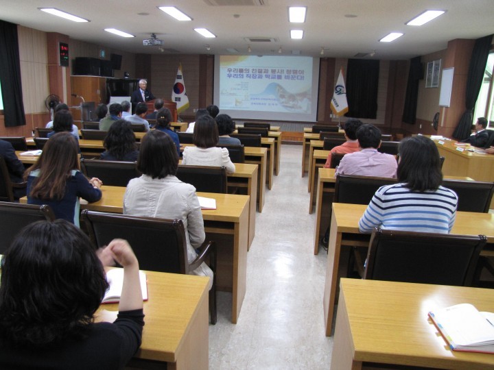 군위교육지원청, 청렴 릴레이 교육 실시