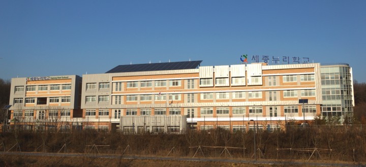 세종누리학교, 전공과 개설하고 신입생 모집