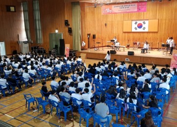  단양중, 시와 국악이 함께하는 인문학콘서트 열어