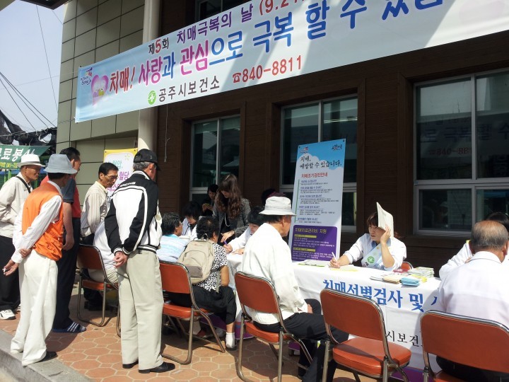 공주시, ‘오일장 건강관리의 날’ 호응