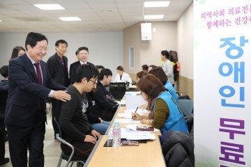 대전 서구, 지역 병원과 손잡고 ‘희망 무료진료’ 실시