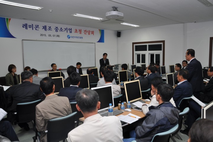 대전지방조달청, 레미콘 제조 중소업체 초청 간담회