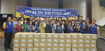 남양주시 별내동, 별내시민과 함께 맞이하는 풍요로운 한가위