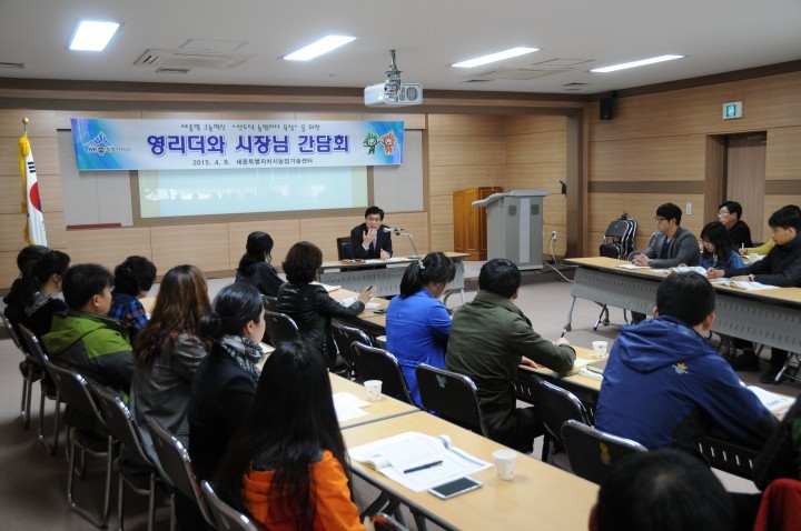 이춘희 세종시장, 세종농업 영리더 역할 주문