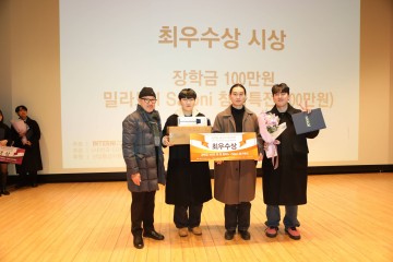 한남대 융합디자인학과 재학생들, 공간디자인대전 공모전 최우수상 수상