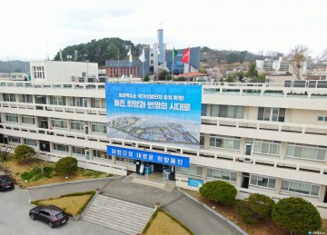 울진군, 2023년도 하반기 공공근로 및 지역공동체 일자리사업 모집