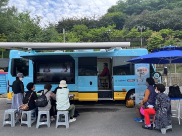 대전 동구, 찾아가는 심리지원 서비스… ‘마음톡톡버스’ 운영