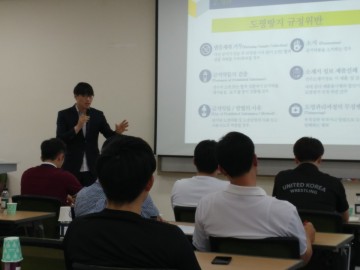 세종시교육청, 학교운동부 지도자 도핑교육 실시