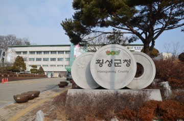 횡성보건소 지역사회중심재활사업 우수상 선정
