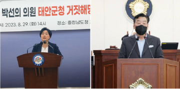 .박선의 묻고 가세로  답하다.."도황리 해양쓰레기 부지 매입 의혹" 꿩 먹고 알 먹고.. 도랑치고 자재잡고 ..