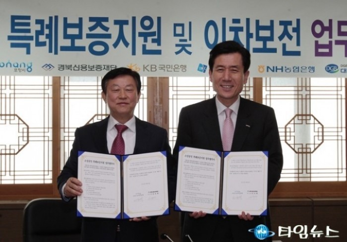 포항시 골목상권 살리기 ‘앞장’