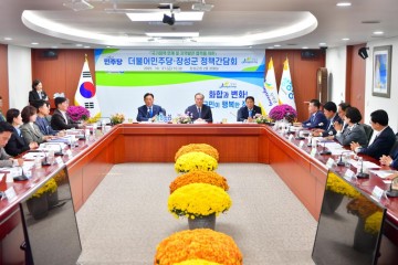 장성군-더불어민주당, 군정 현안 해결 위해 머리 맞댔다 