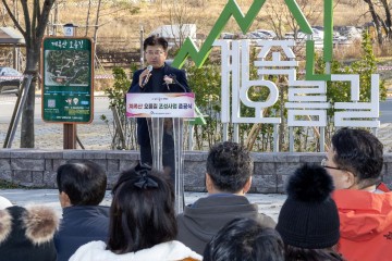 대전 대덕구, ‘계족산 오름 여덟길’ 전 구간 개방…주민 맞춤형 등산 코스로 재정비