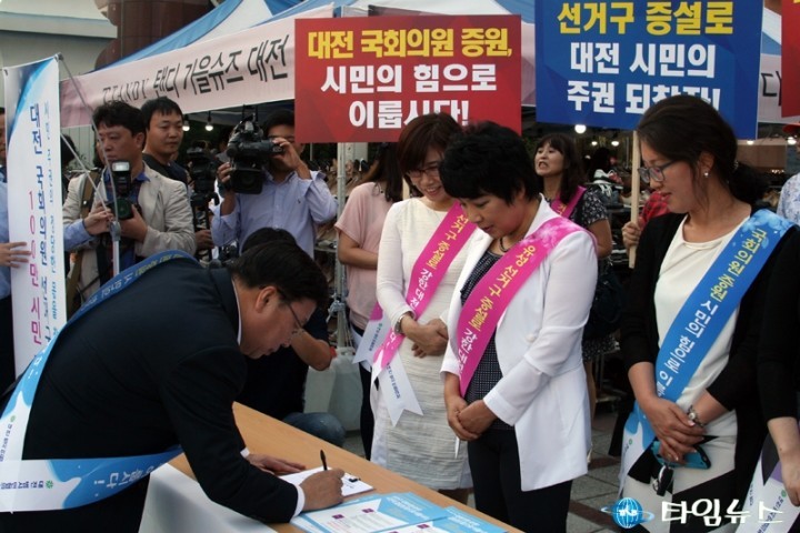 서명하는 권선택 대전시장!