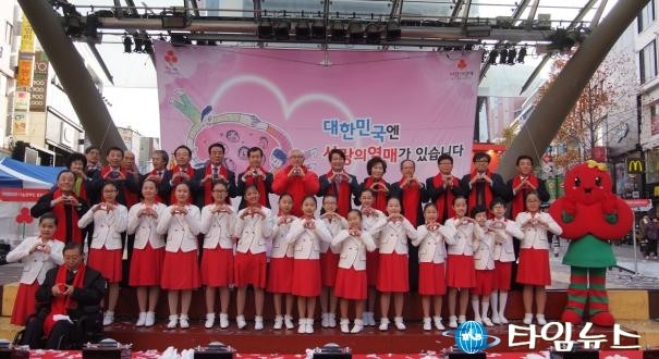 연말 이웃사랑 성금모금 출범식 개최
