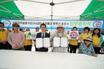 신천지자원봉사단 청주지부 담벼락 그리기 행사