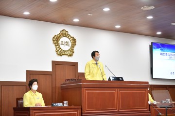 김천시의회, 제222회 제1차 정례회 폐회