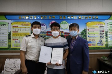 울진소방서, 불조심 어린이마당 상장 전달식 가져..