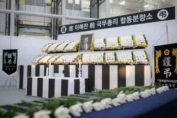 세종시, 시청 로비에 합동분향소 설치…오전 9시~오후 9시 조문