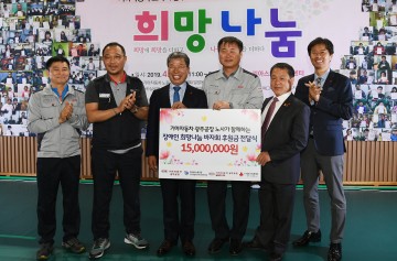 광주 서구, 장애인 복지기금 마련을 위한 희망나눔 바자회