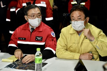 울진 산불 화재 3단계 국가위기경보 심각발령 