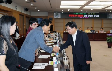 권선택 대전시장, 공인중개사 협회와 경청간담회 가져