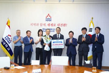 한남대 김희진 장학금 20년…아버지 김병순 대표, 1억4천만원 기부