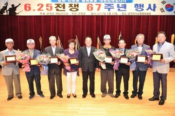 6.25전쟁 67주년 기념행사 거행