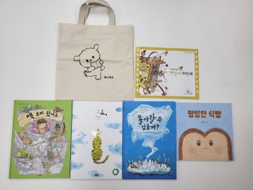 곡성군 옥과공공도서관, 초등 북스타트 책꾸러미 배부 