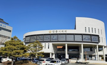 안동대학교 국립의대 설립 촉구...시군의장협의회,  건의안 발표
