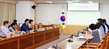 대전 중구, 칼국수축제 추진위원회 개최