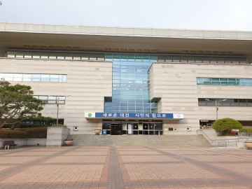 한밭도서관, 독서 토론 전문과정 10회 운영…선착순 15명 모집