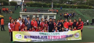 대전 중구, 제21회 중구청장기 축구대회 개최
