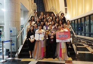 대전 유성구합창단, 제14회 거제전국합창경연대회 장려상 수상