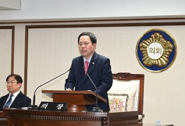 대전 중구의회, 제254회 제2차정례회 개회