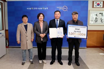 무안군, 해양수산부 어촌·어항재생사업 관리평가 우수상 수상
